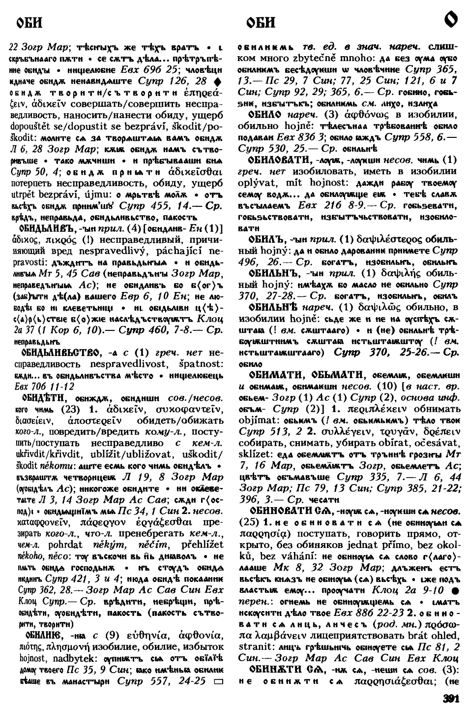 cejtlin 391