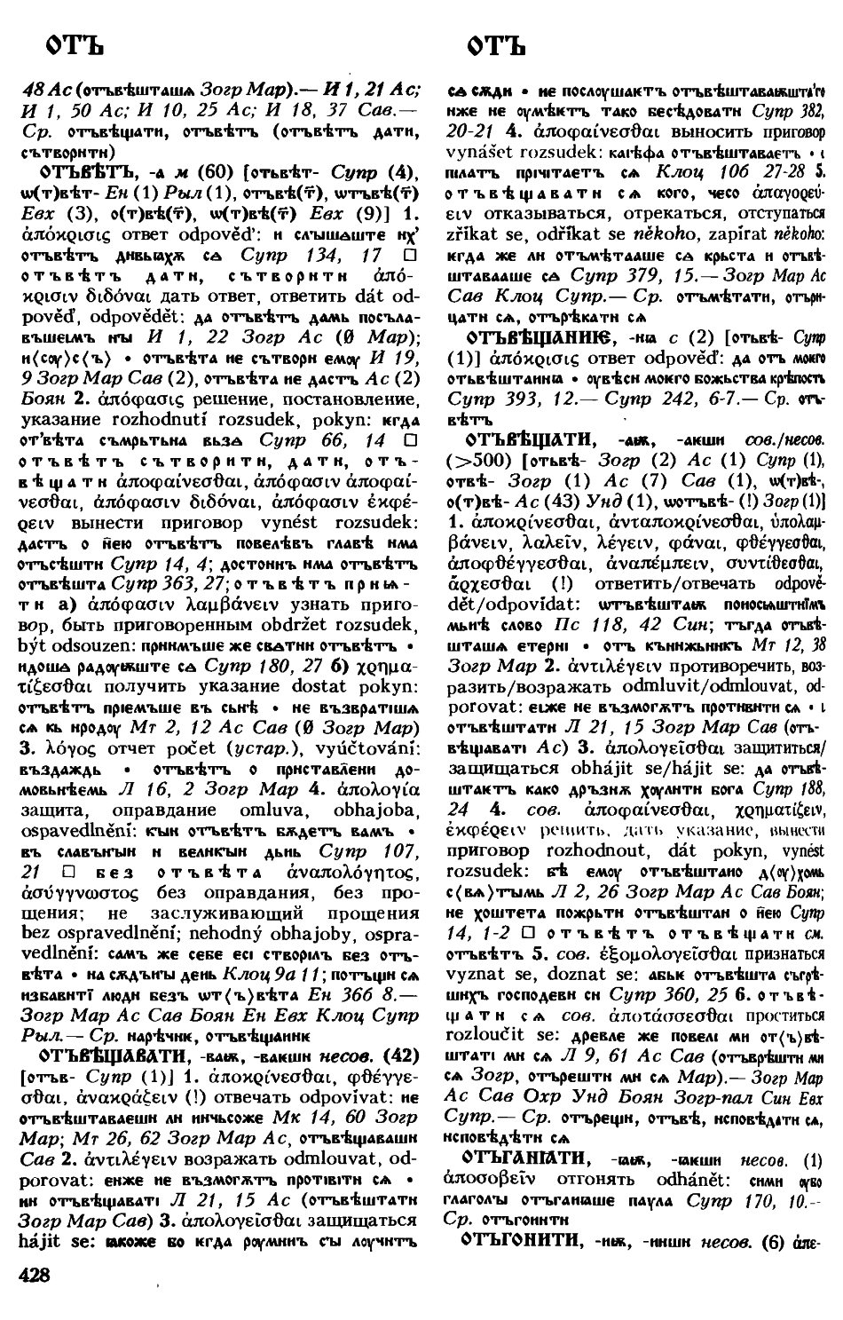cejtlin 428