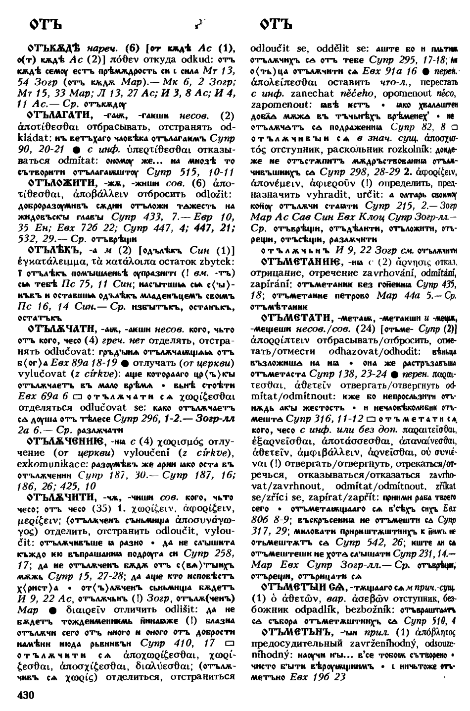 cejtlin 430