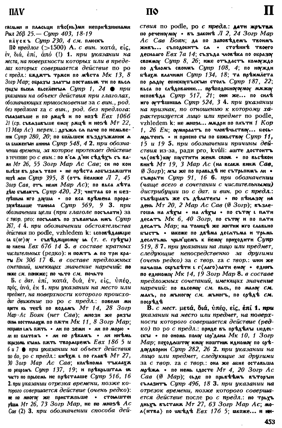 cejtlin 453
