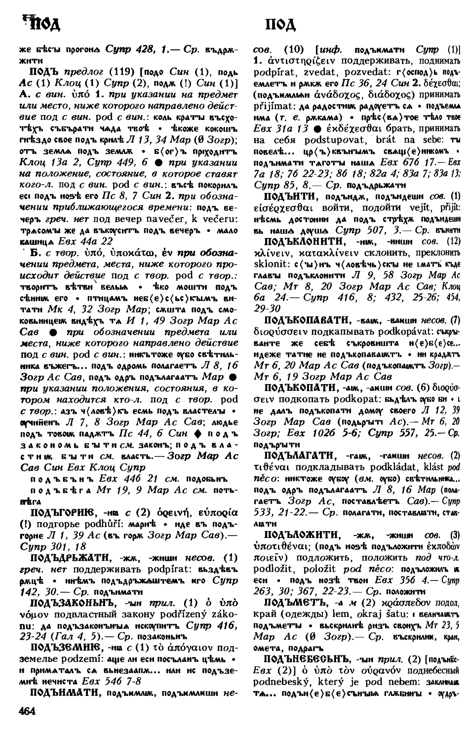 cejtlin 464