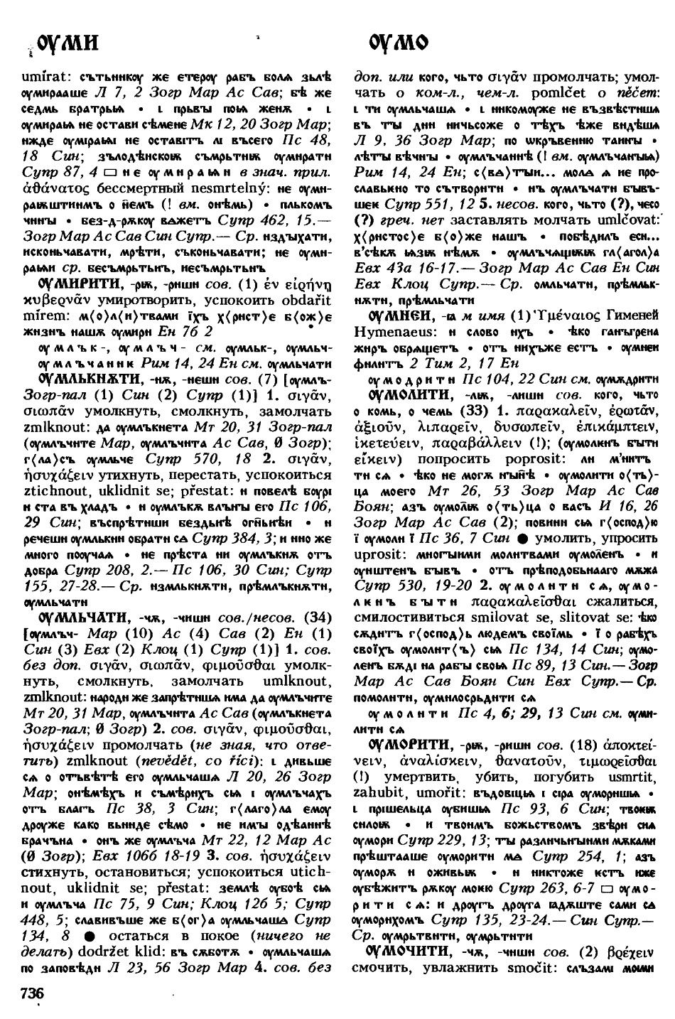 cejtlin 736