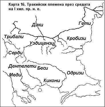 Карта 16. Тракийски племена през средата на I хил. пр. н. е.