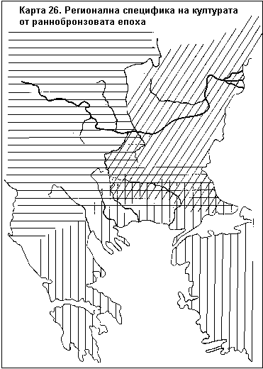 Карта 26. Регионална специфика на културата от раннобронзовата епоха