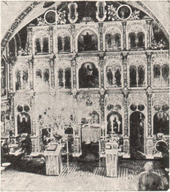 Fig. 120. Gilt alter-screen of the Greek church at Braşov