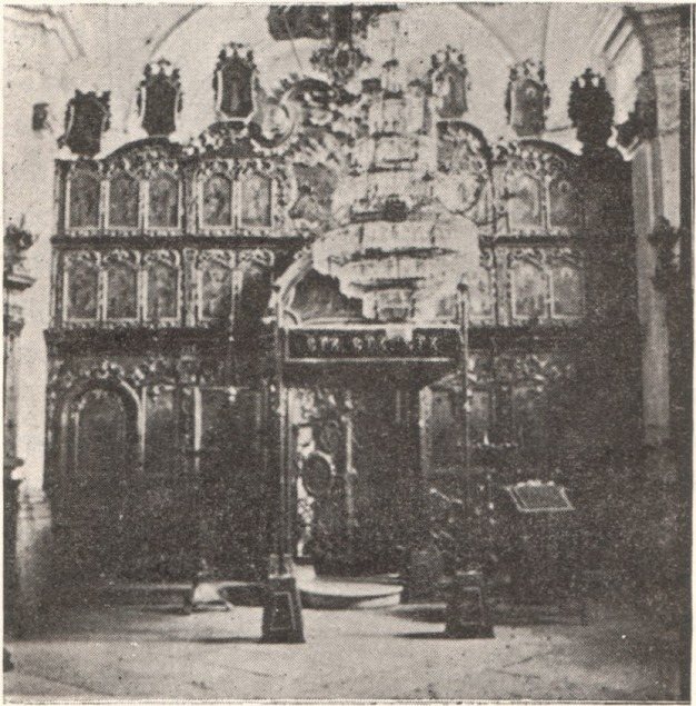 Fig. 124. Interior façade of a Greek church at Comarno