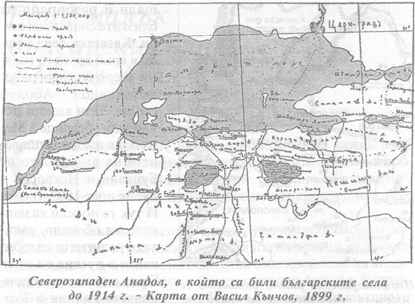 Северозападен Анадол, в който са били българските села до 1914 г. - Карта от Васил Кънчов, 1899 г.