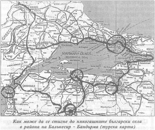 Как може да се стигне до някогашните български села в района на Балъкесир - Бандьрма (турска карта)