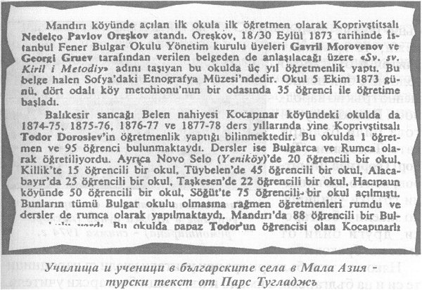 Училища и ученици в българските села в Мала Азия - турски текст от Парс Тугладжъ