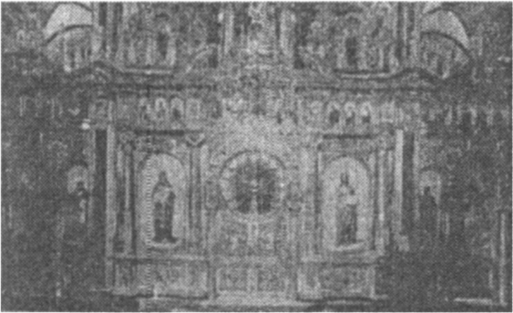 Олтарът на желязната черква