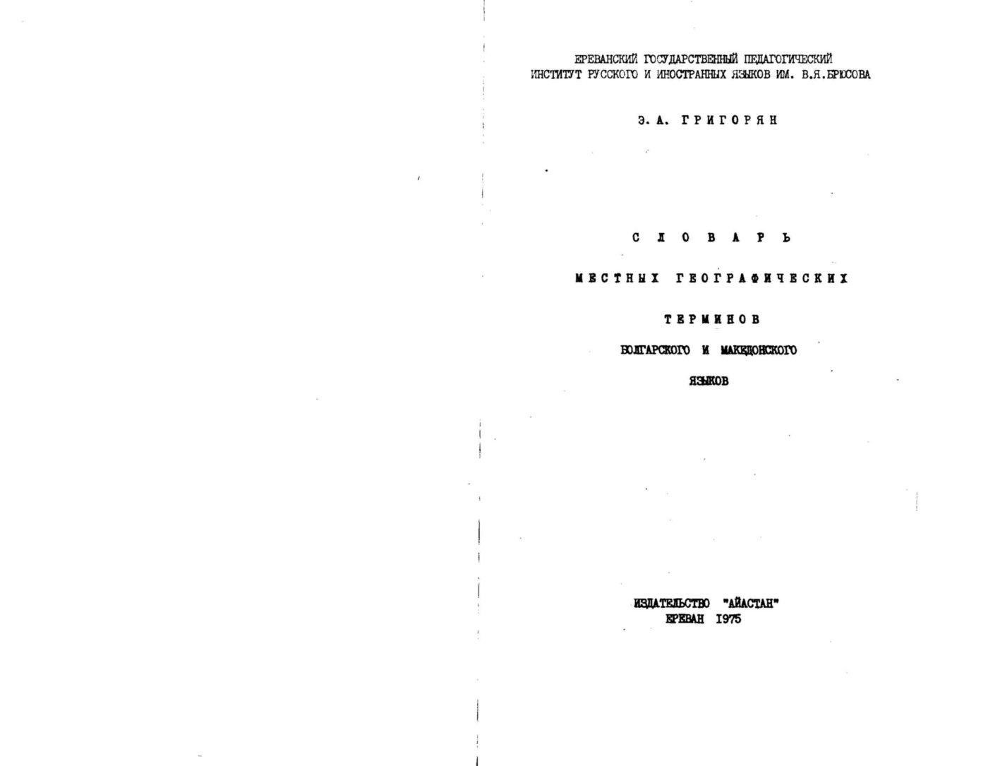 gsmgn 001