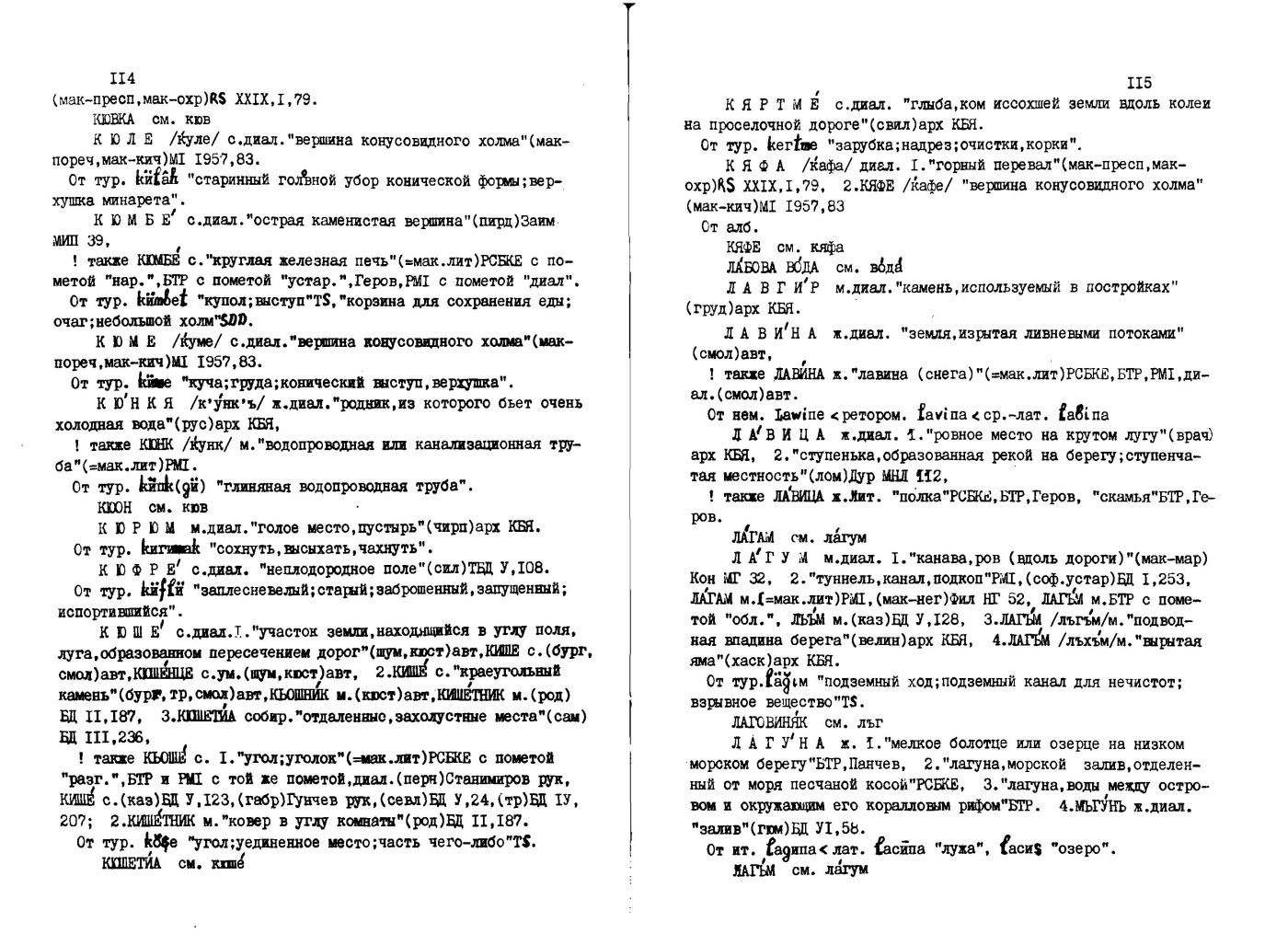 gsmgn 114
