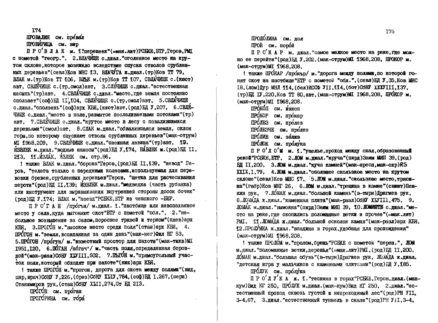 gsmgn 174