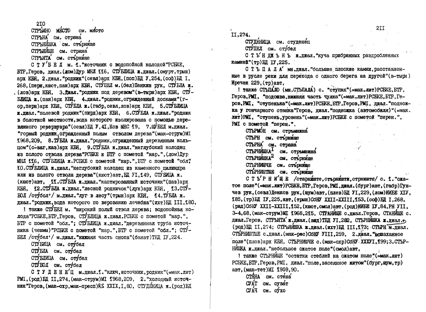 gsmgn 210
