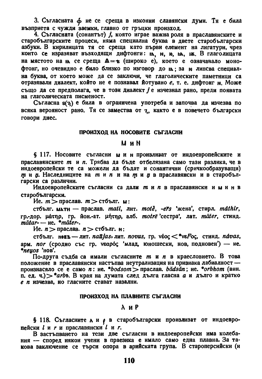 dur gram 110