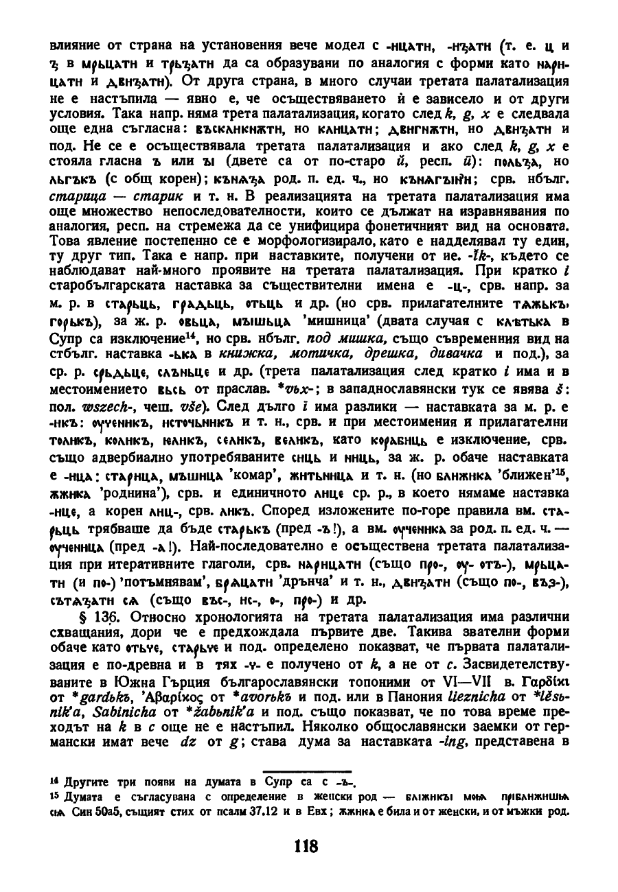 dur gram 118