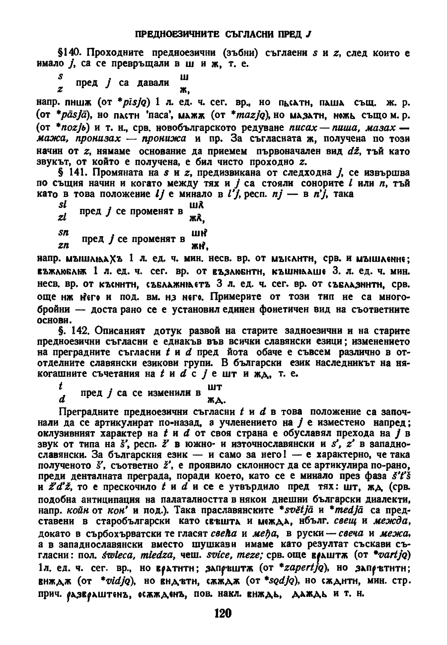 dur gram 120