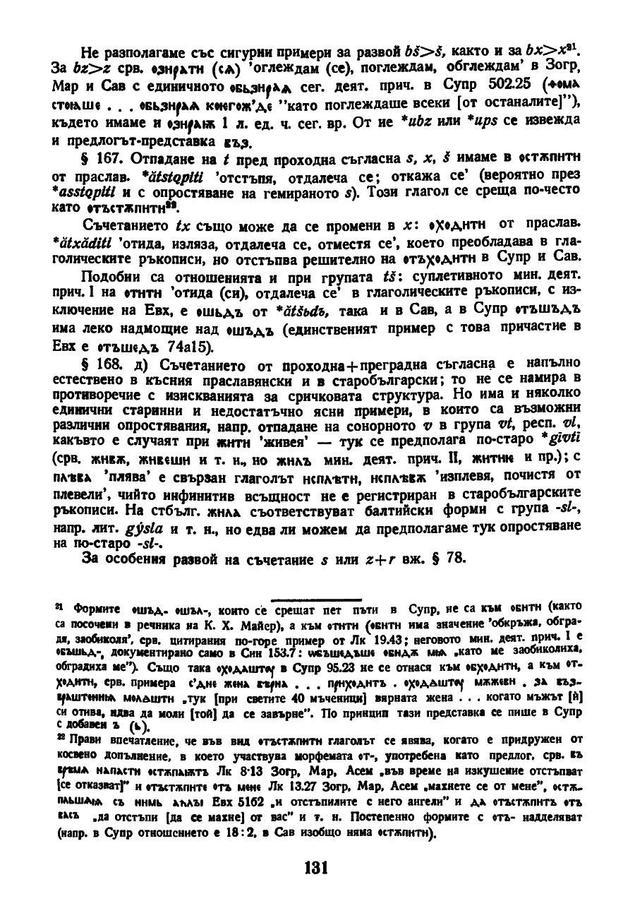 dur gram 131