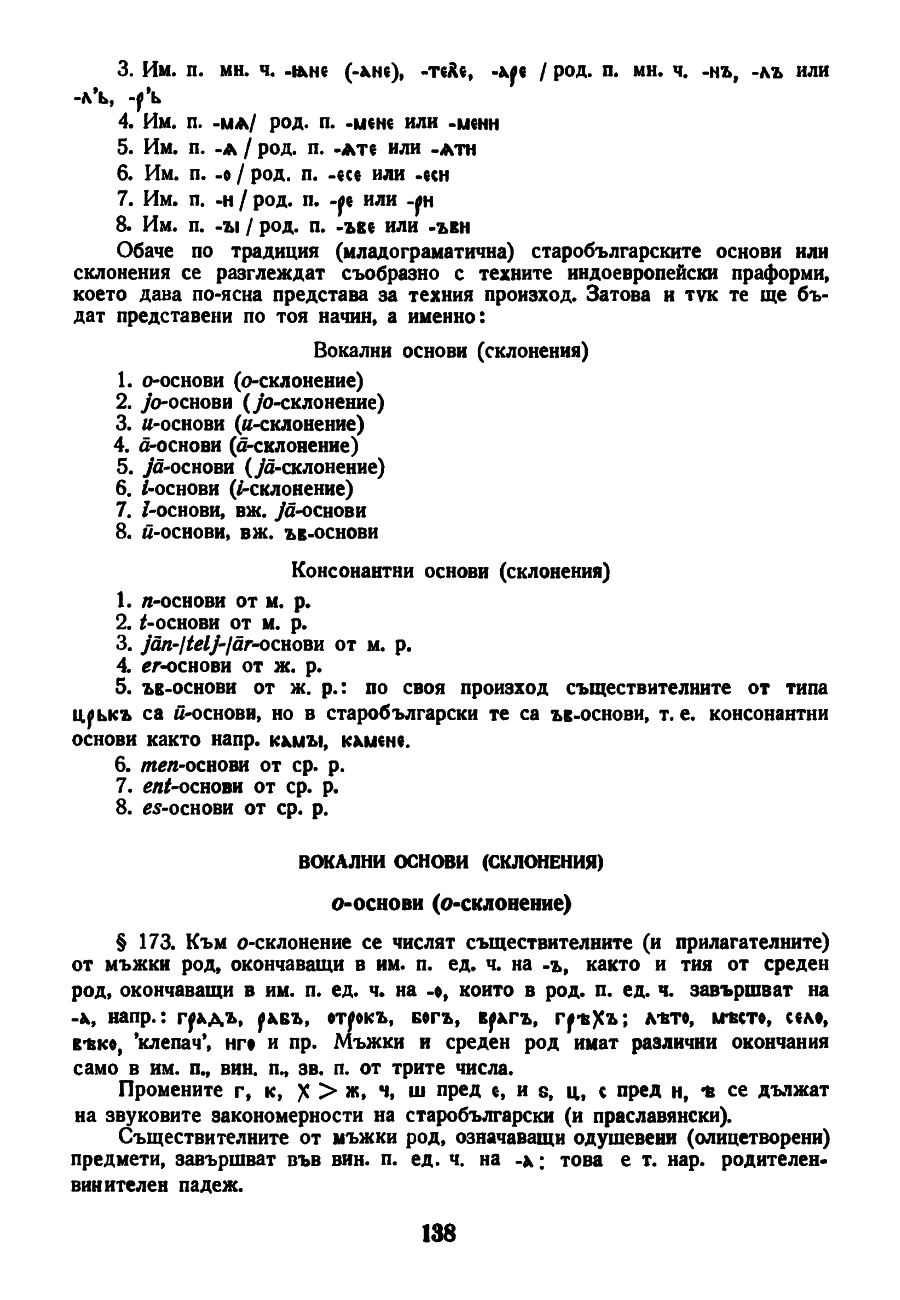 dur gram 138