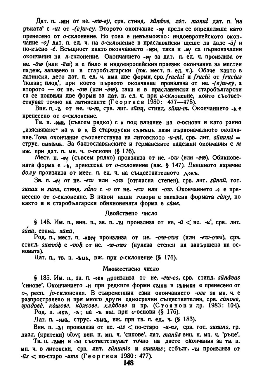 dur gram 148