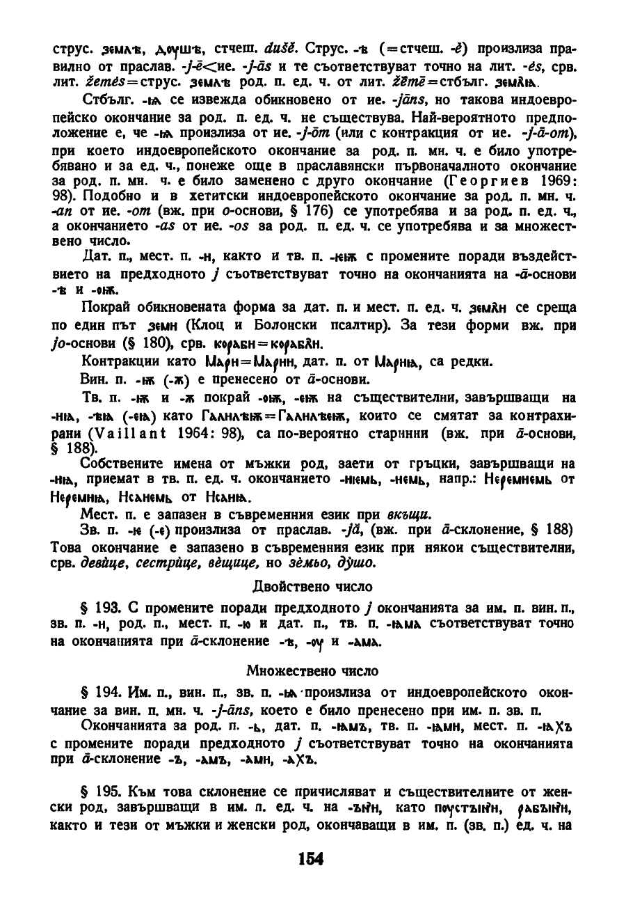 dur gram 154
