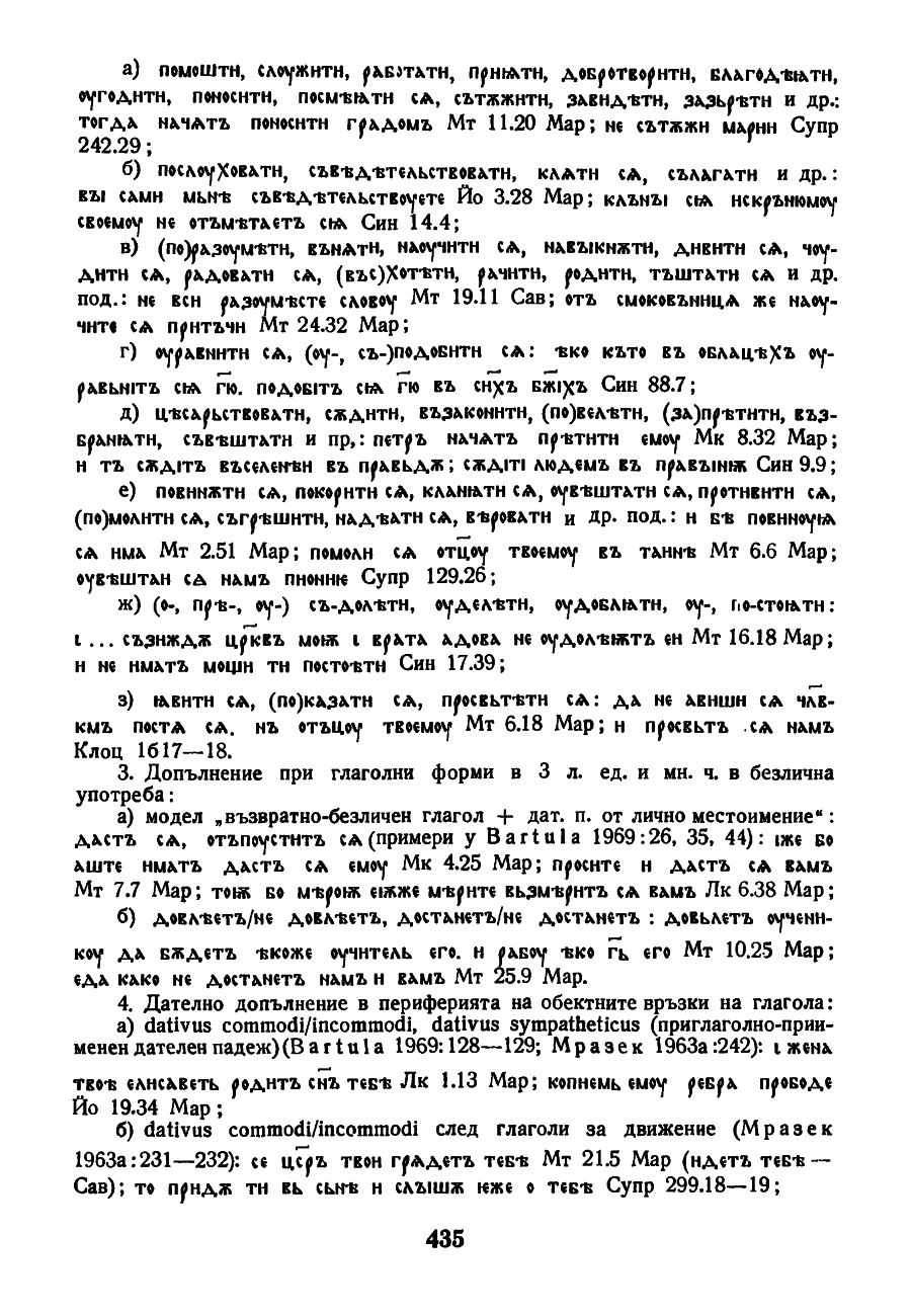 dur gram 435