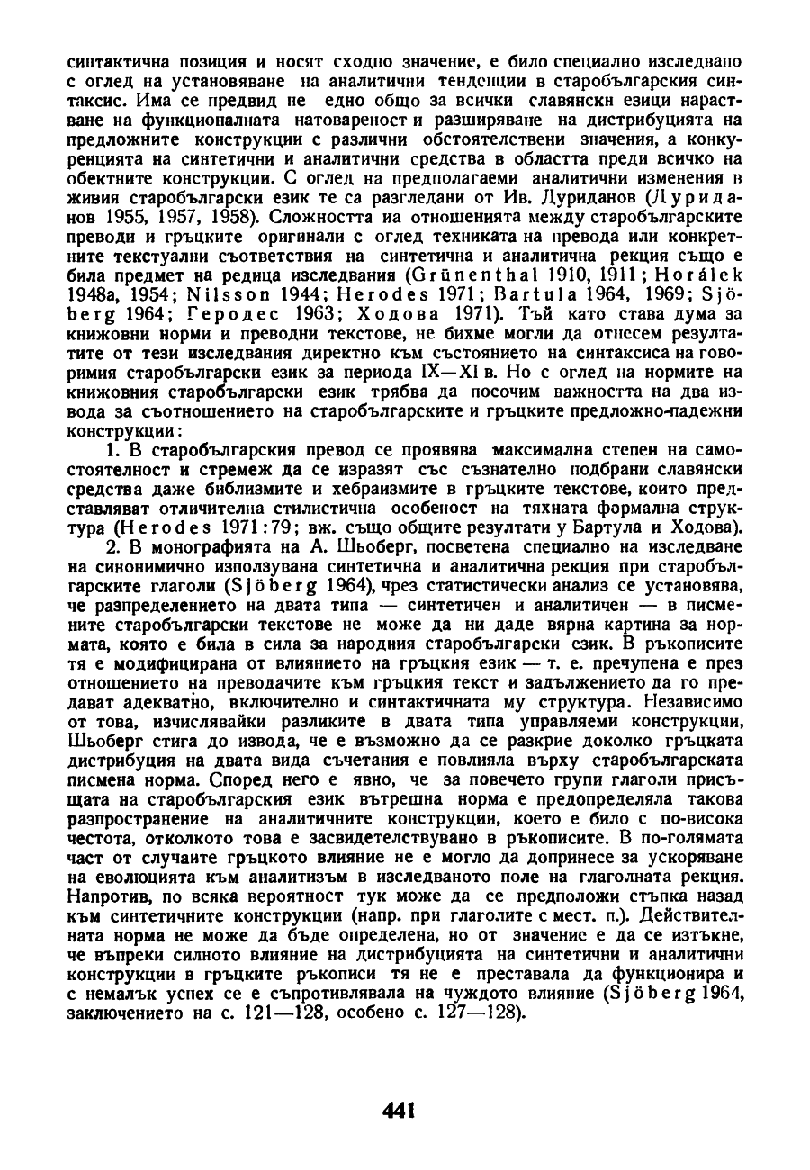 dur gram 441