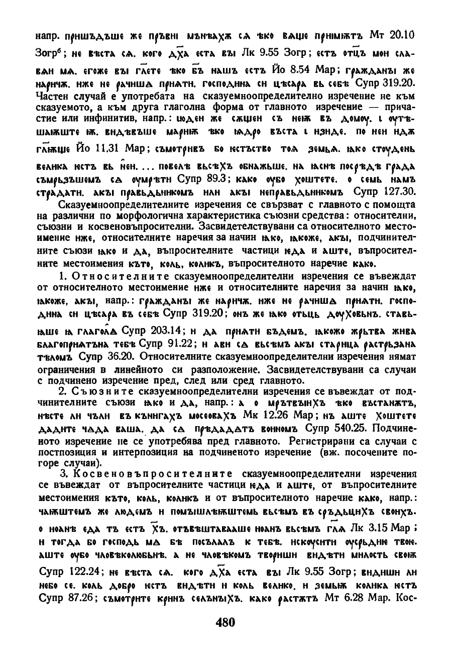 dur gram 480
