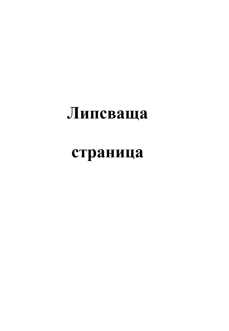 dur gram 523e