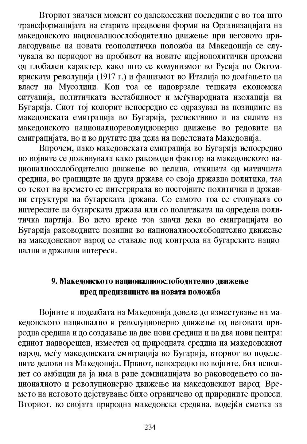 mk ist 234