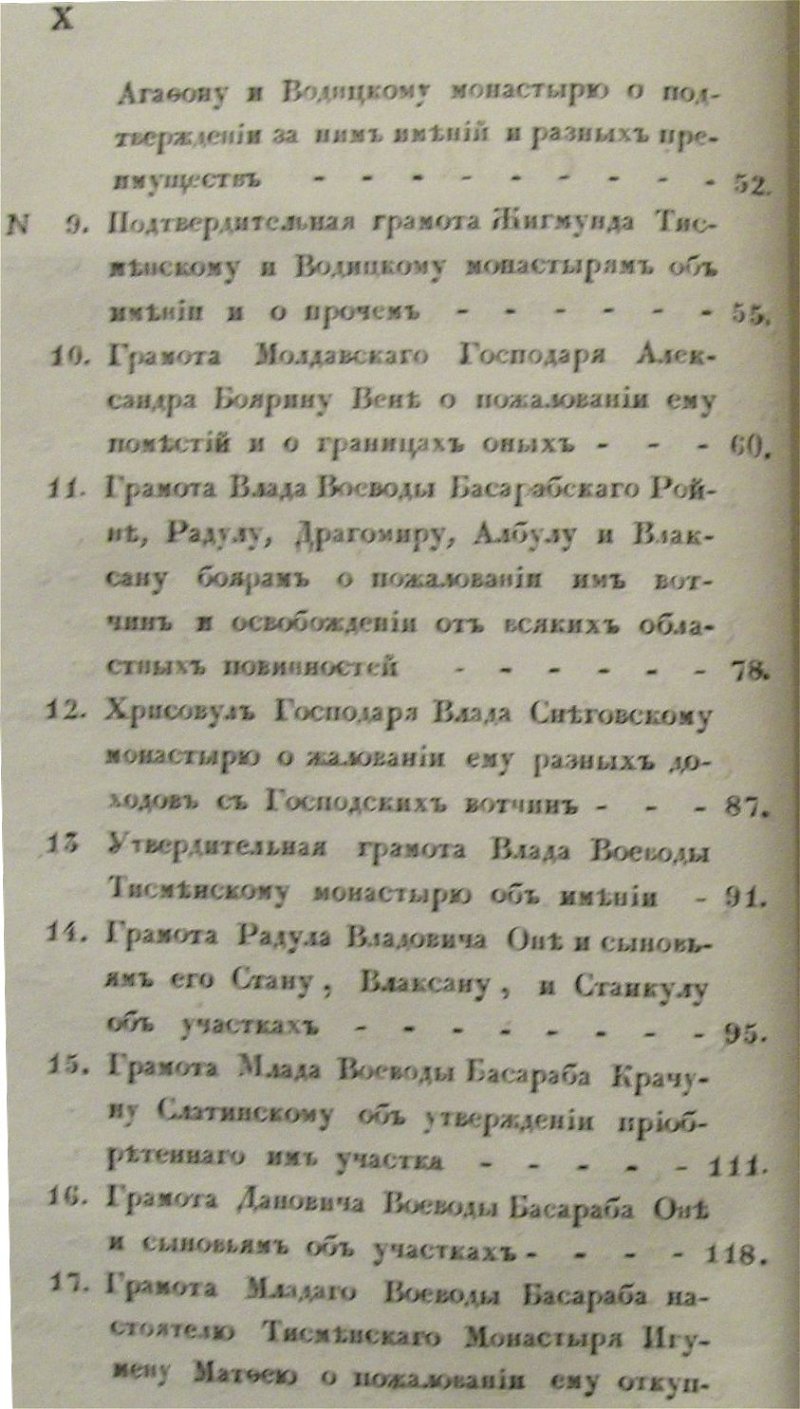 jv 0010