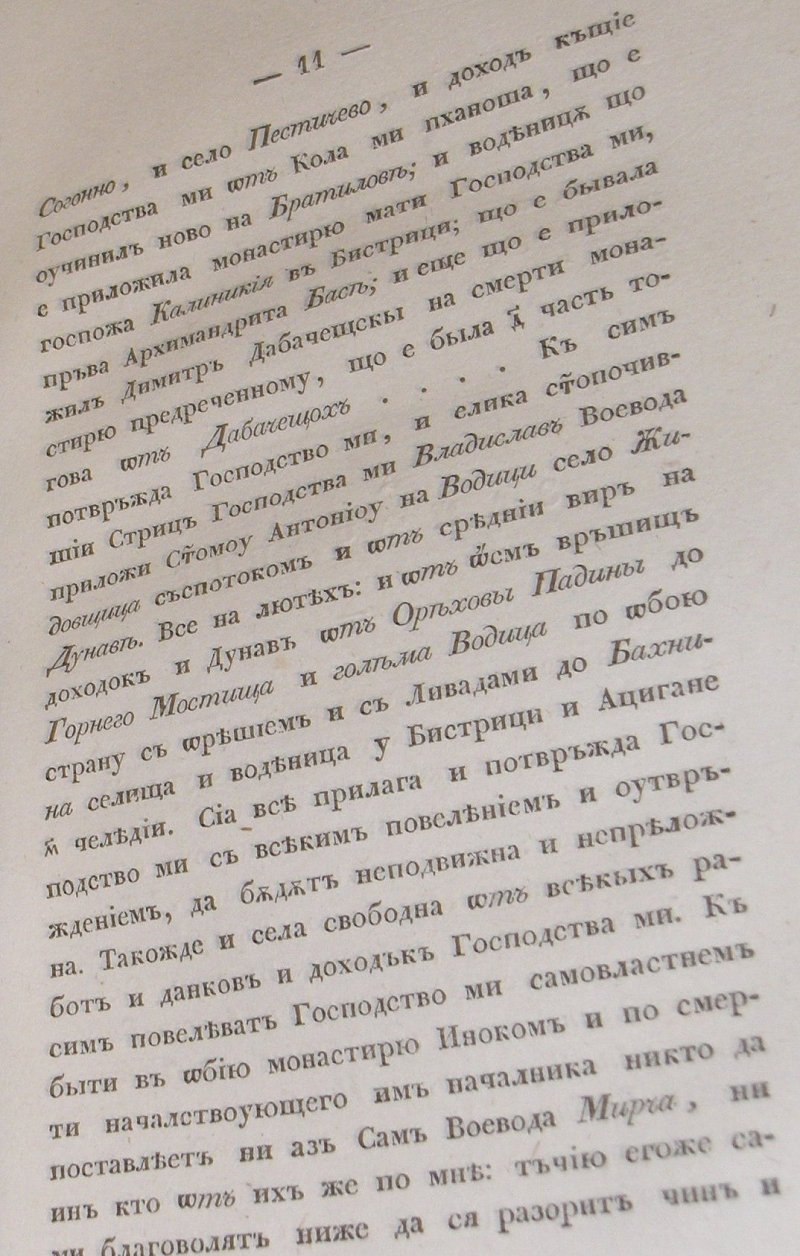 jv 011
