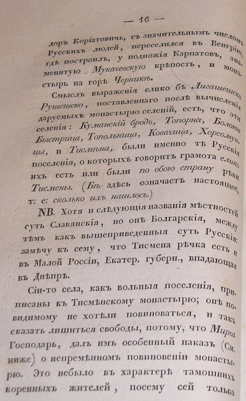 jv 016