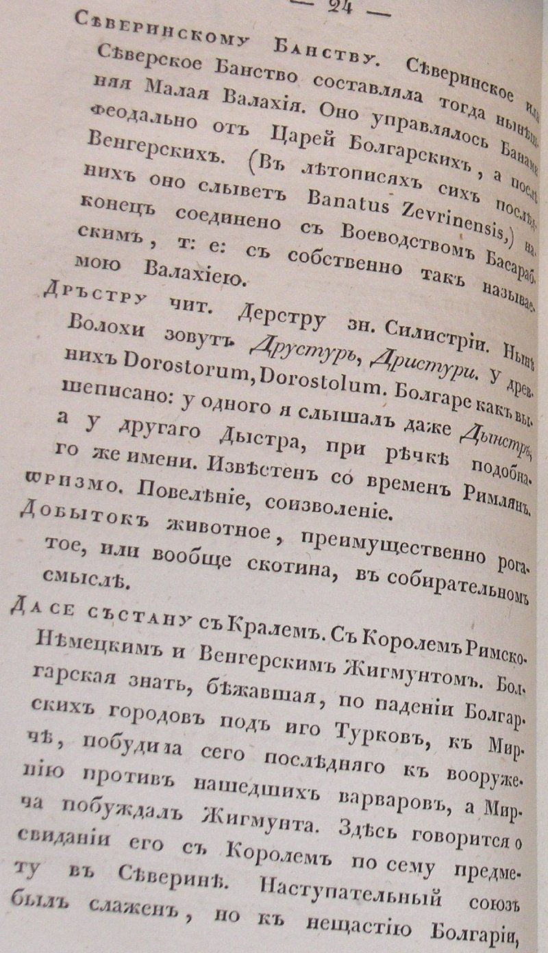 jv 024