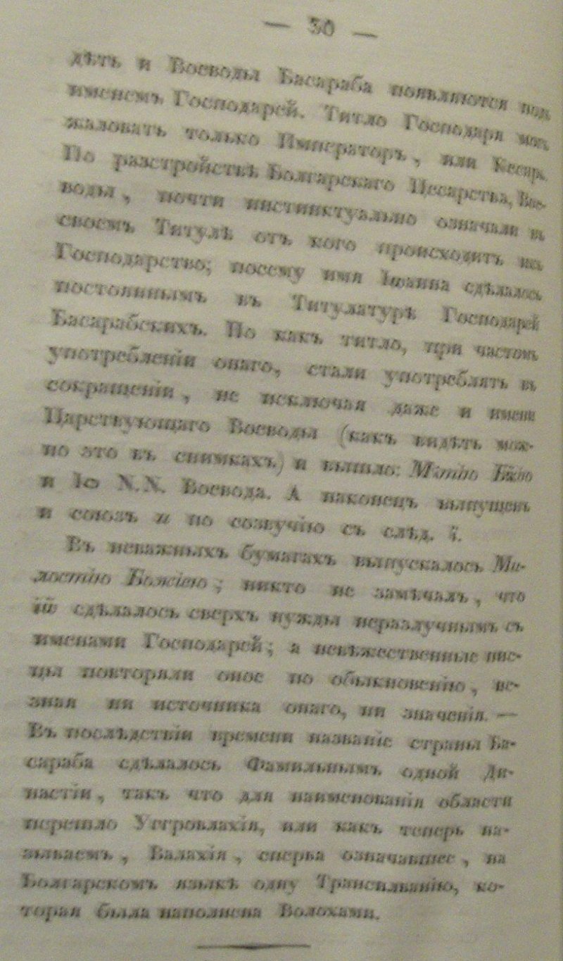 jv 030