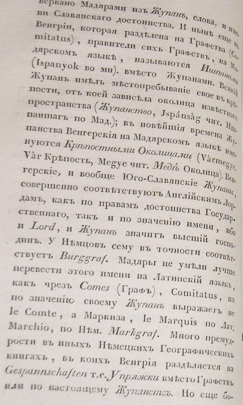 jv 042