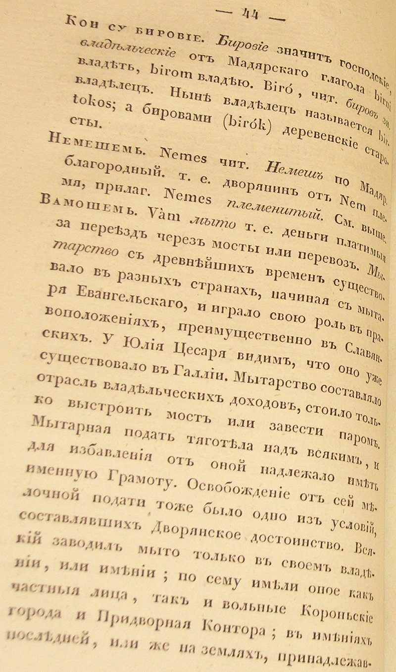 jv 044