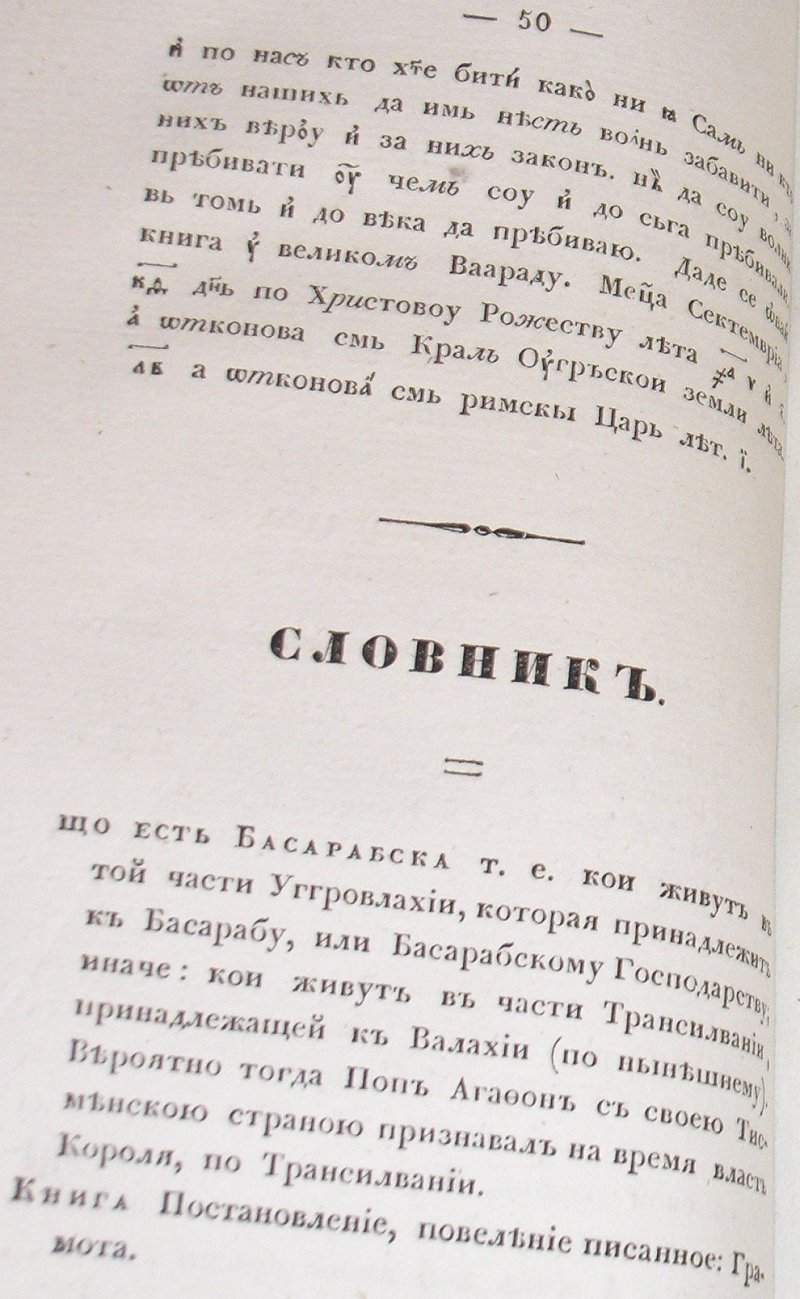 jv 050