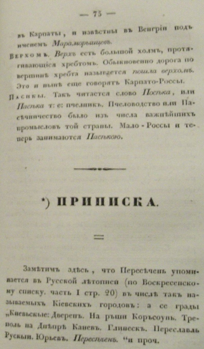 jv 075