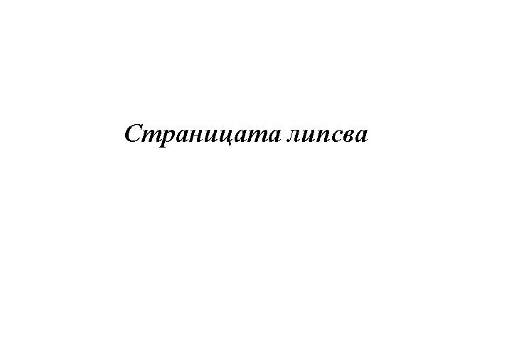jv 085