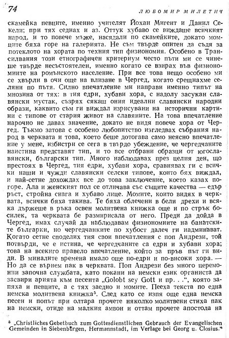 074