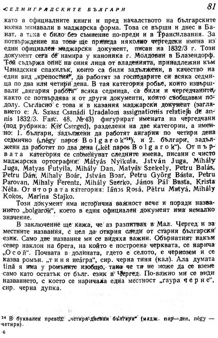 081