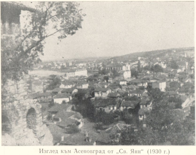 8. Изглед към Асеновград от „Св. Яни” (1930 г.)