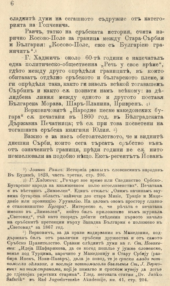 drimkolov 06