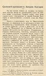 drimkolov_03_mini.jpg