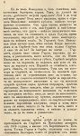 drimkolov_04_mini.jpg