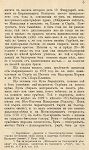 drimkolov_05_mini.jpg