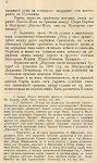 drimkolov_06_mini.jpg