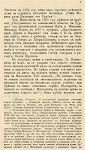 drimkolov_07_mini.jpg