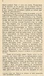 drimkolov_08_mini.jpg